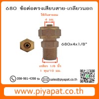 680x4 รูปโชว์3